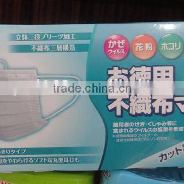 N99 non woven disposable face mask