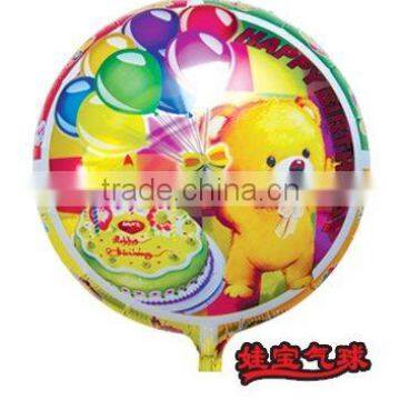 WABAO Balloon-happy Birthday