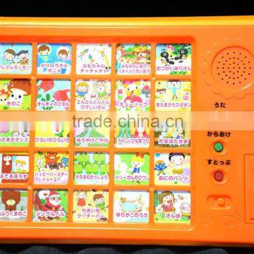 children preschool learning song book