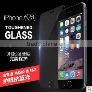 Wholesale For Tempered Glass Screen Protector For iPhone 6s 6plus Screen Protector