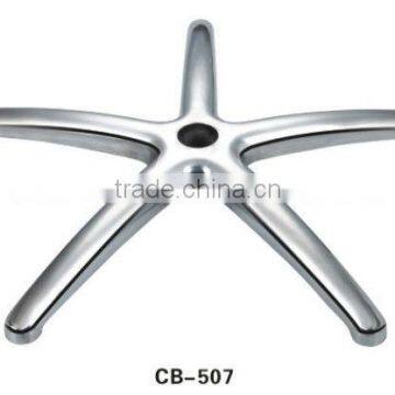 good quality-aluminum chair base (CB-507)