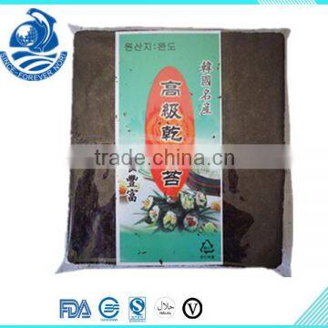 hot sale seaweed dried seaweed halal seaweed