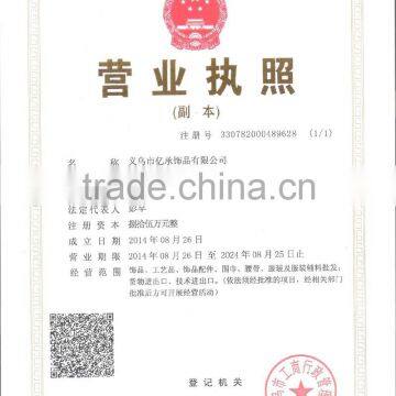 Business License