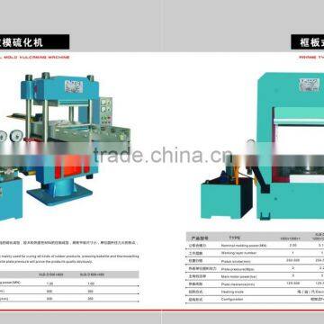 rubber sheet vulcanizing machine/rubber mat vulcanizing machine/rubber gasket machine