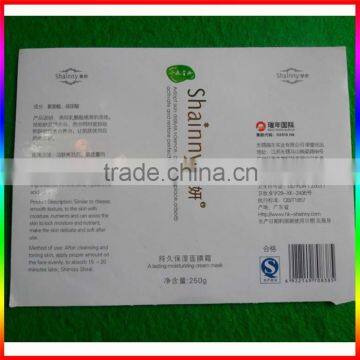 Sleeping Mask Bottle Paper/PVC Adhesive Label With Gold Stamping photo-3