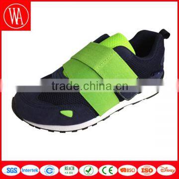 Girls Rainbow Elastic Upper Shoes