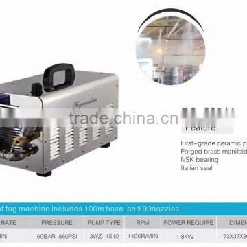 7L 1800W 60bar Dedusting and Deodorization Misting System Fog Machine for Factories photo-2