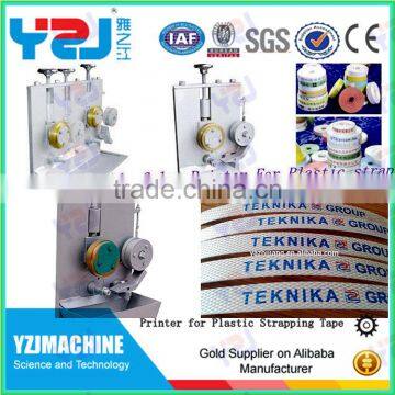 pp Double-shaft pp Strapping Band Printer photo-6