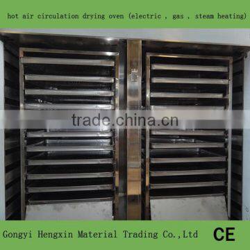 dried food processing electric stainless steel hot air furnace