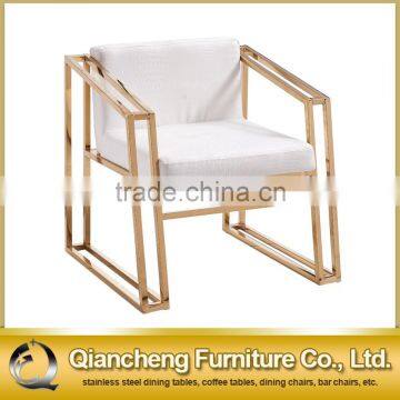Hot Cake Chamange Golden Leisure Chair With pu