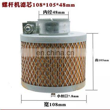 High Quality Screw Air Compressor Air Filter Element High Air Accuracy photo-5