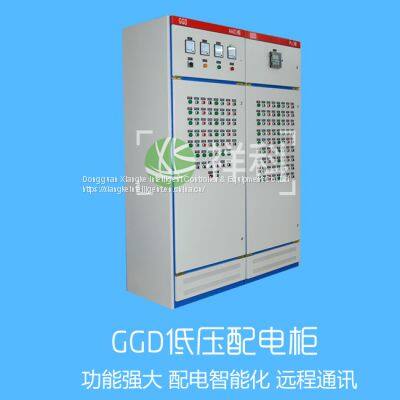 Low-voltage distribution cabinet