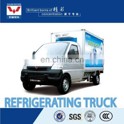 high quality small cooling/frozen box van truck