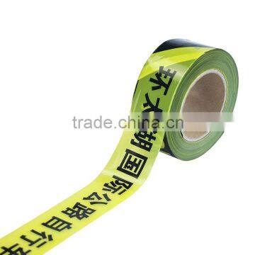 Factory Direct Supply Non Adhesive Hazard Warning Tape OP013-2-2 photo-4