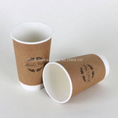 Custom print 8 oz White Double Wall Insulated Paper Coffee Cup