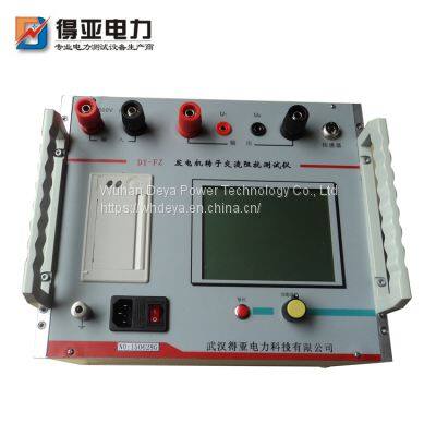 Generator Rotor AC Impedance Tester DY-FZ photo-5
