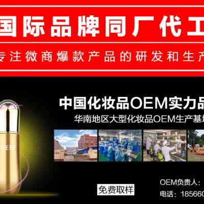 YRM Melasma removal kit