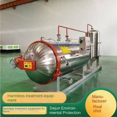equipment for harmless treatment of sick animals, sterilization equipment for pig, cattle and sheep corpses, moisturizing machine
