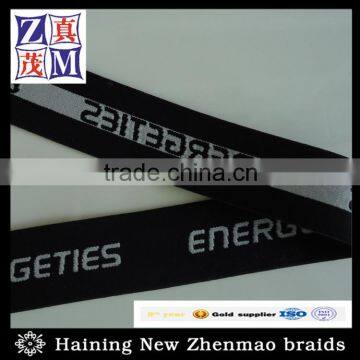 customize jacquard elastic webbing with your words                        
                                                                                Supplier's Choice
