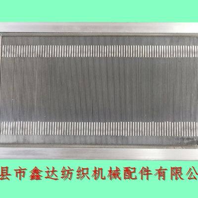 Stainless Steel Split Reed Warping Machine Parts