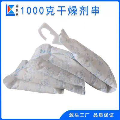 Container Desiccant 1000g/string With Hook Sea Export Special Silicone Moisture-proof Agent