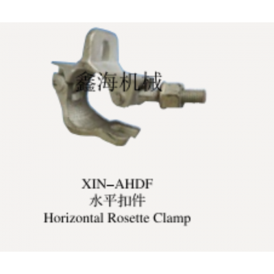 horizontal rosette clamp