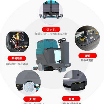 Karler HY660 Ride-on Floor Scrubber photo-3