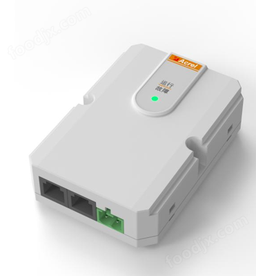 Battery Management System