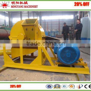 2016 disc type 15kw wood log eco-friendly sawdust machine with ce approved