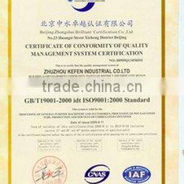 Global Quality Certification
