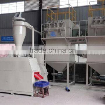 Small Type PCB Circuit Board Recycling Plant