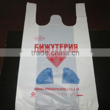 Printed T Shirt Plastic Bag