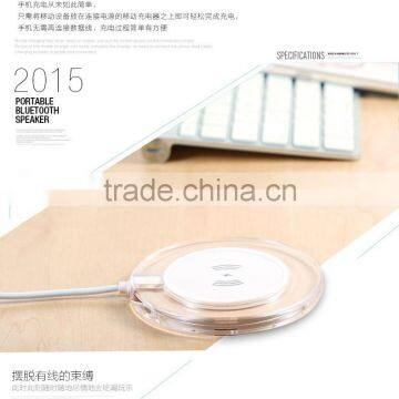 2016 New Products Colorful QI Standard Wireless Chager and Wireless Phone Charger photo-5