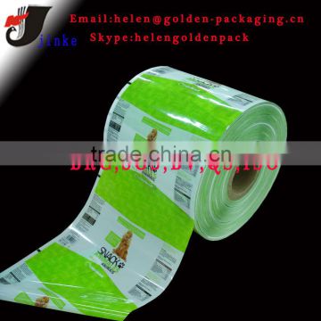 pet food packaging film/dog food packaging film