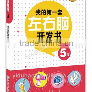 Music Audio Books for children gift manufacturer in China