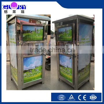 2015 Hot Sale High Quality Stainless Steel Full Autoamtic Fresh Milk Vending Machine