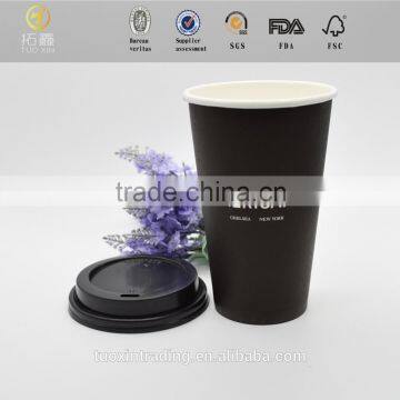 12oz Ripple coffee sample cup with high quality