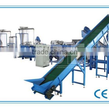 PP/LDPE/PA/PVC film recycling machine/Plastic film washing machine for wide use