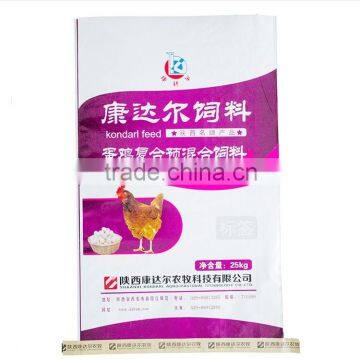 plastic pp woven bags woven flour sacks for sale