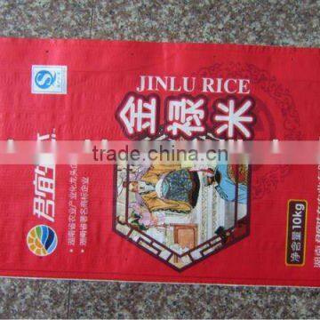 pearl laminated PP woven rice bag