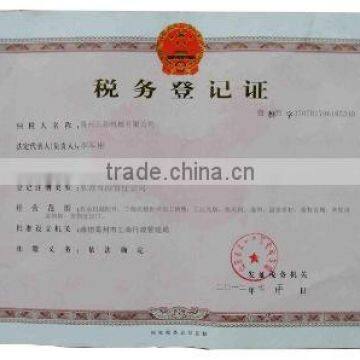 VAT Registration Certificate