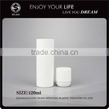 hot sale 120ml plastic airless bottle cosmetics set