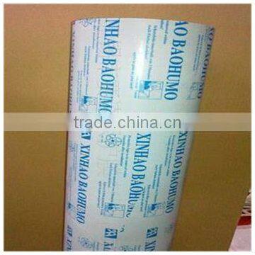 Printed plastic roll for aluminum profile