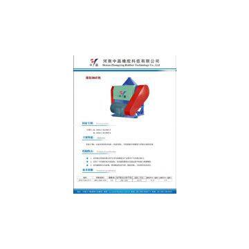 Tire Processing Equipment Plant--Rubber Find Crusher