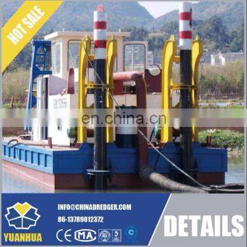 14 inch small cutter suction dredger sand dredge machine