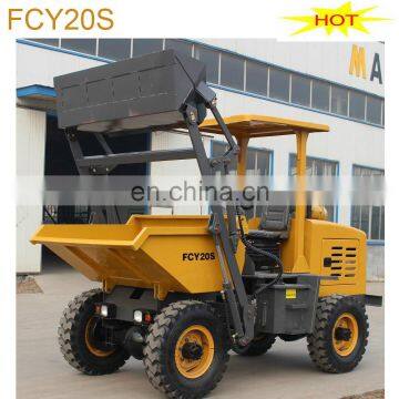 2ton Self loading Mini Site dumper truck