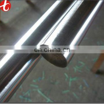 1080 carbon steel rod prices