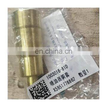 Xichai Engine Spare Parts  Fuel Injector Copper 1003016-81d