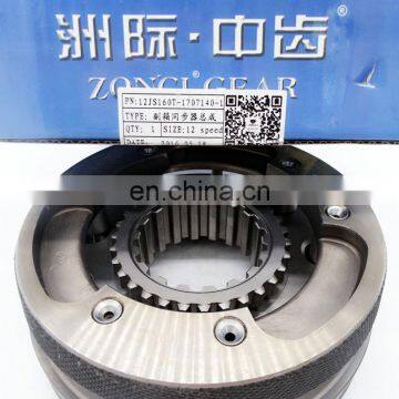 Hot Selling Original Dongfeng Truck Transmission Parts For DONGFENG