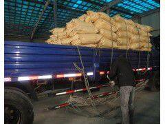 Plant Source Enzymolysis Amino Acid 80% Powder Fertilizer；Enzymolysis Compound Amino Acid 80%； photo-3